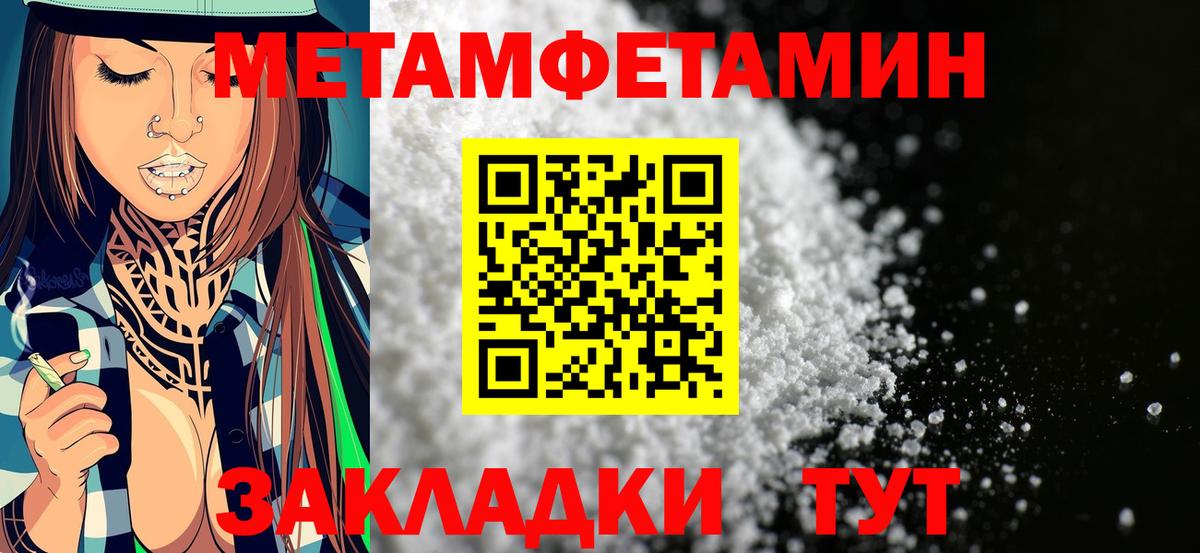Владимир  АМФ Premium  Amphetamine  сайты даркнета клад  Вход с VPN 