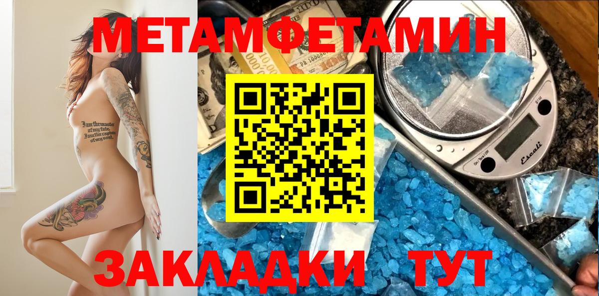 Amphetamine Розовый Владимир