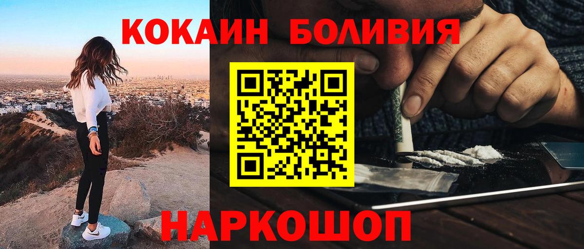COCAIN FishScale Владимир