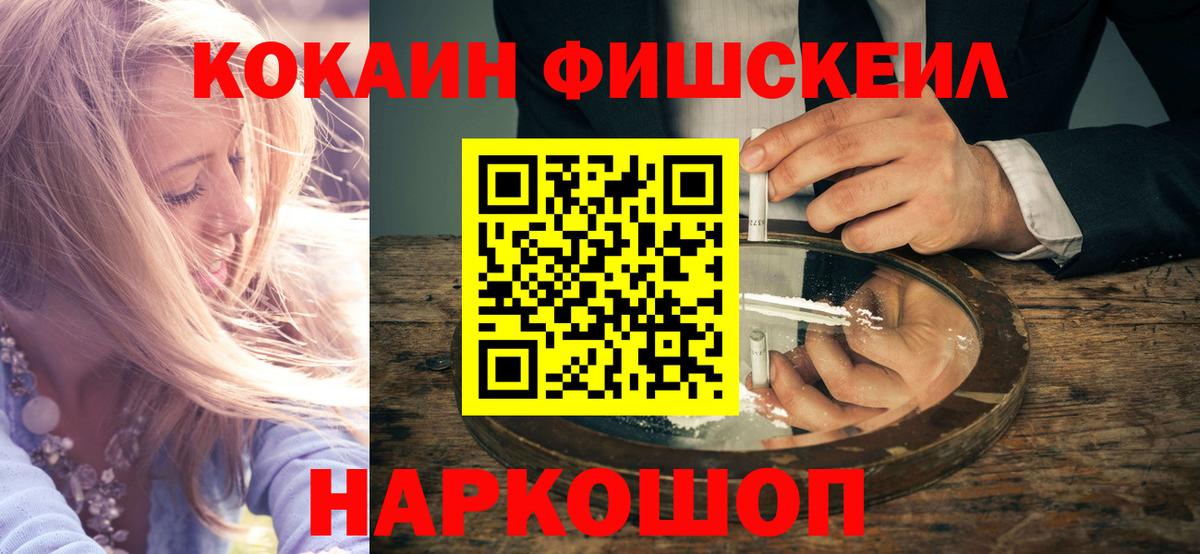 Владимир  Cocaine  Вход с VPN  COCAIN Columbia 
