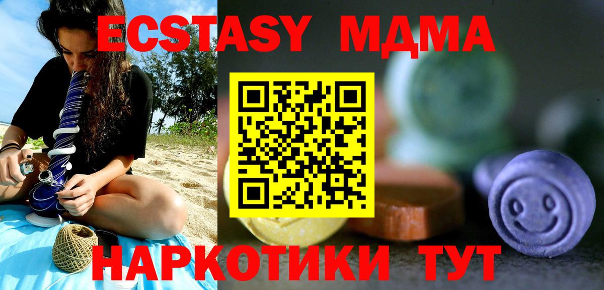 Ecstasy DUBAI Владимир