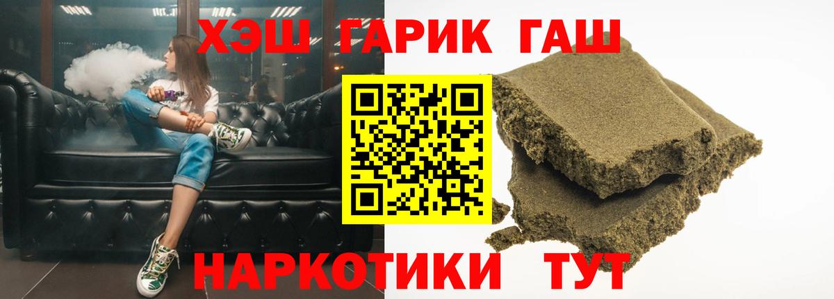 Гашиш Изолятор  Вход с VPN  Владимир 