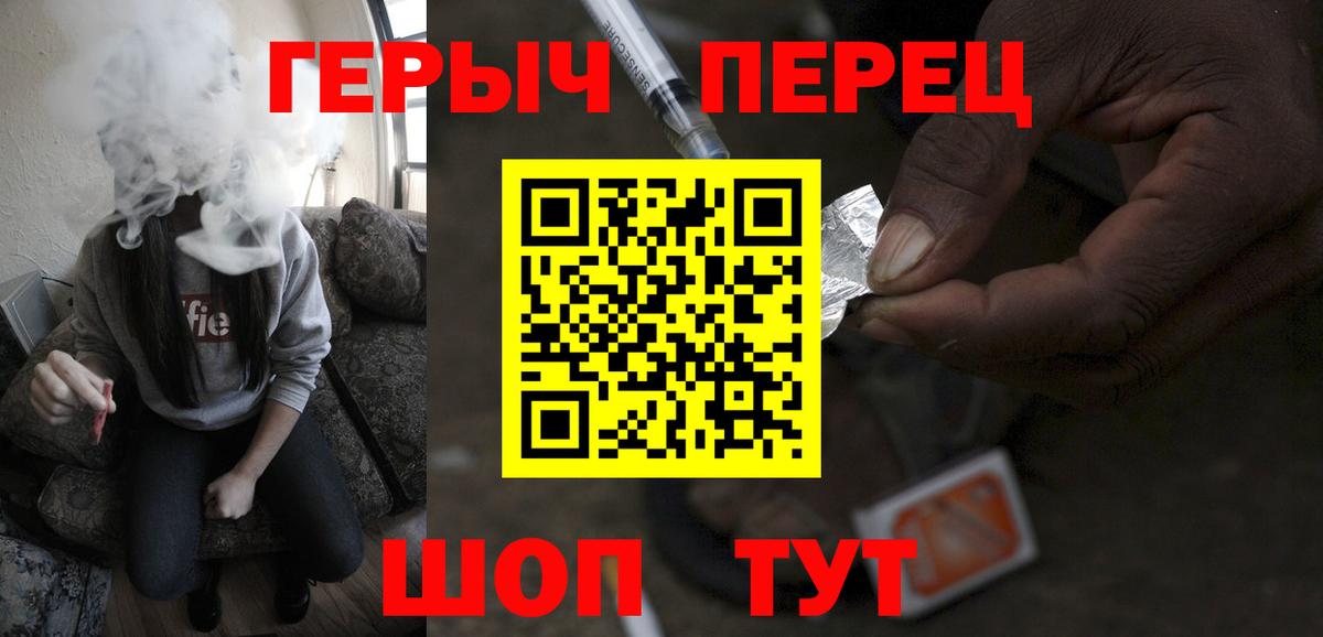 Владимир  ГЕРОИН гречка  Вход с VPN 