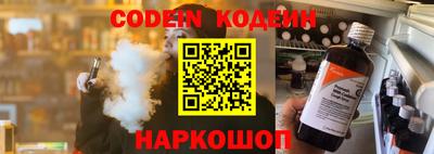 кокаин перу Конаково