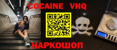 кокаин перу Конаково