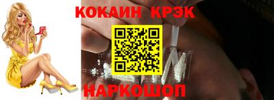 кокаин перу Конаково