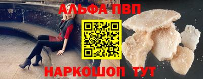 кокаин перу Конаково