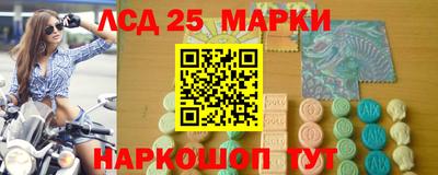 кокаин перу Конаково
