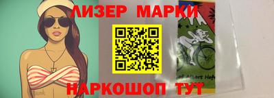 кокаин перу Конаково
