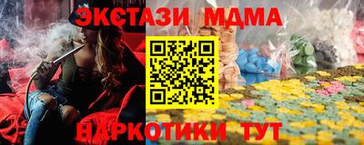 MDMA Premium VHQ Комсомольск-на-Амуре