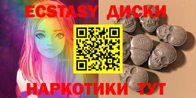 MDMA Premium VHQ Комсомольск-на-Амуре