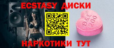 ешки Коммунар