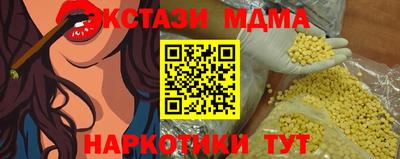 MDMA Premium VHQ Комсомольск-на-Амуре