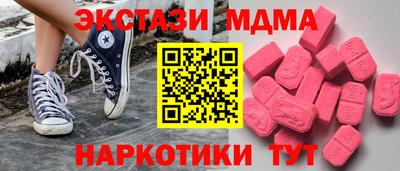 ешки Коммунар