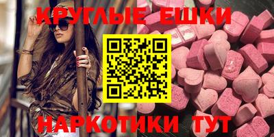 ешки Коммунар