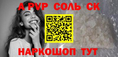 ешки Коммунар