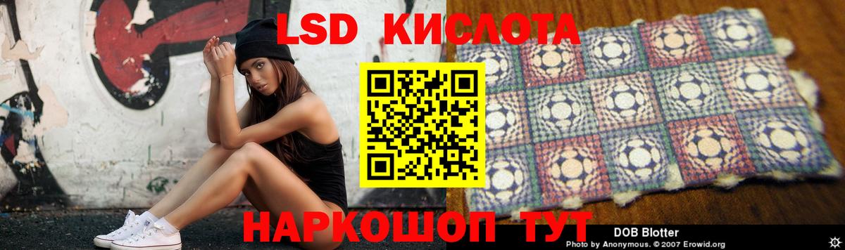 ЛСД экстази ecstasy  Вход с VPN  Владимир  Лсд 25 экстази  Лсд 25 экстази кислота 