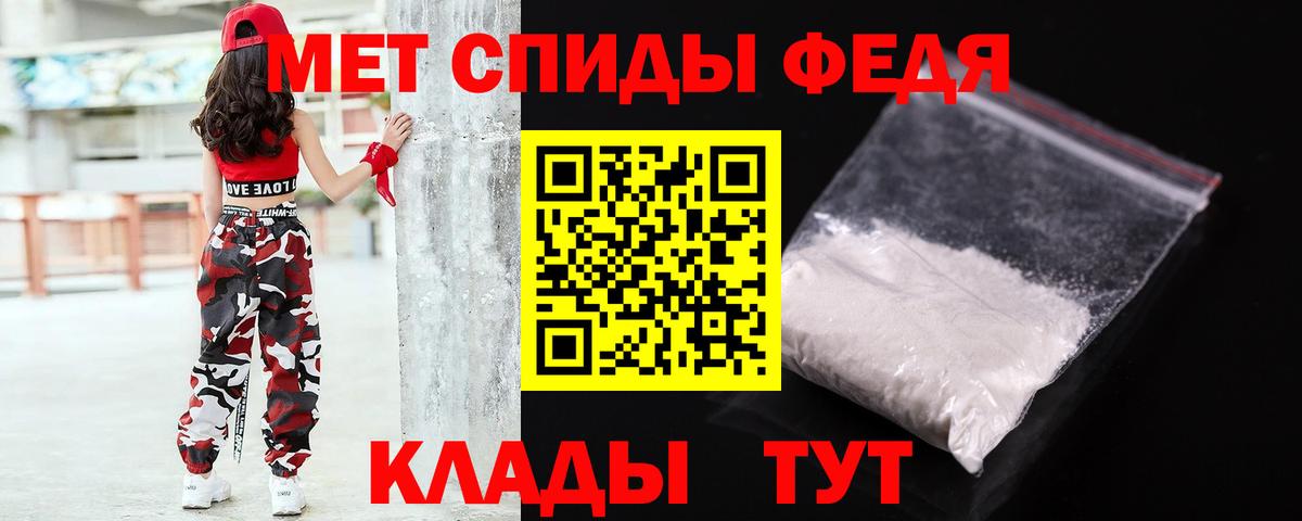 МЕТАМФЕТАМИН винт Владимир