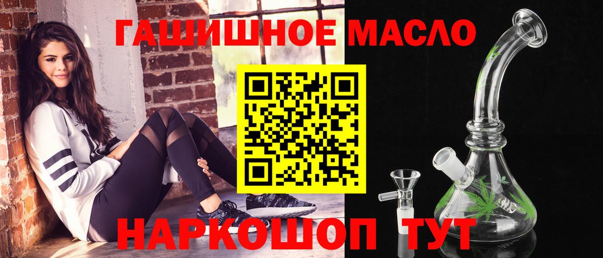 Мефедрон кристаллы  Каннабис  Владимир  МДМА  ГАШИШ  Вход с VPN  ГАШ  Alpha-PVP СОЛЬ  