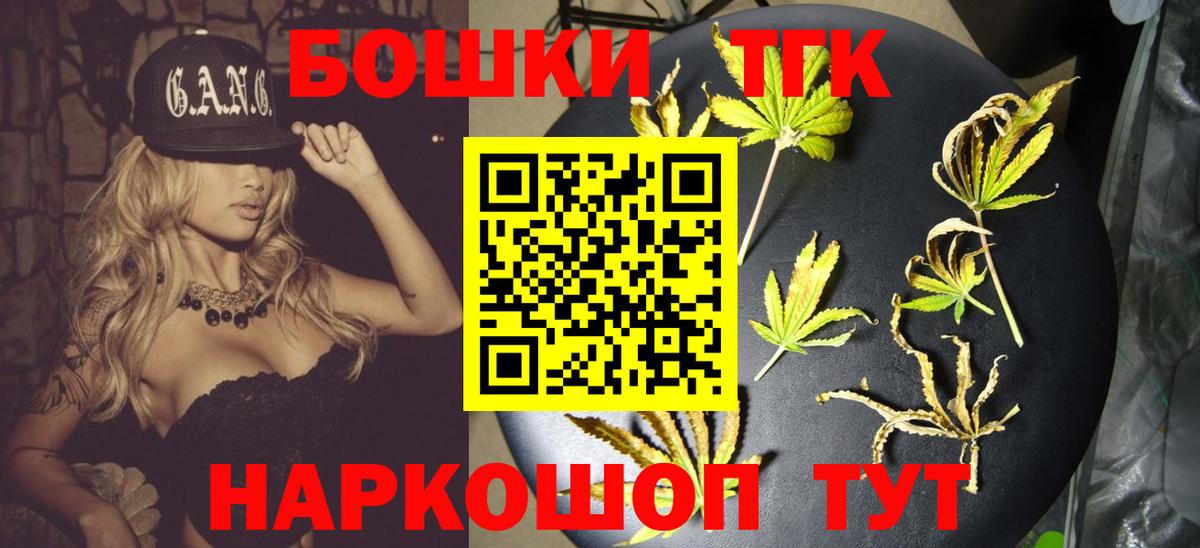 Марихуана марихуана  Вход с VPN  Каннабис SATIVA & INDICA  Бошки Шишки сатива  Владимир 