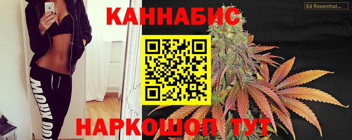Шишки марихуана MAZAR Владимир